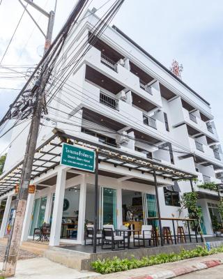 South Siam Hotel