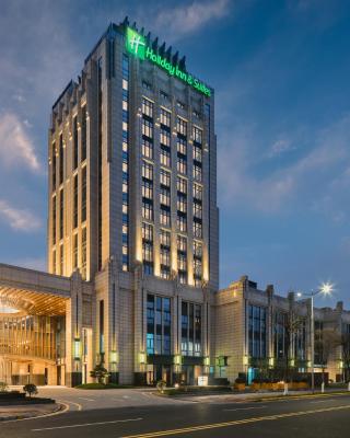 Holiday Inn & Suites Kunshan Huaqiao, an IHG Hotel - F1 Racing Preferred Hotel