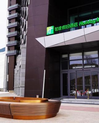 Holiday Inn Express Chongli by IHG