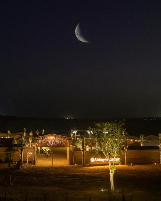 Al Khayma Camp "Elite Glamping & Dining in Experience"