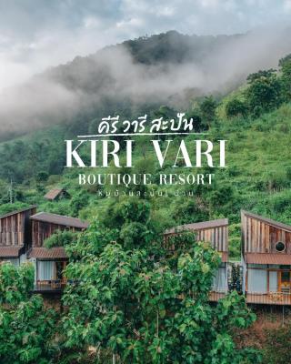 Kiri Vari Boutique Resort at Sapan