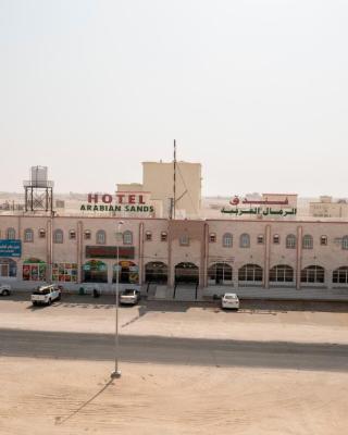 Arabian Sands Hotel فندق الرمال العربية