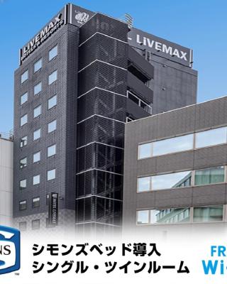 HOTEL LiVEMAX Akasaka