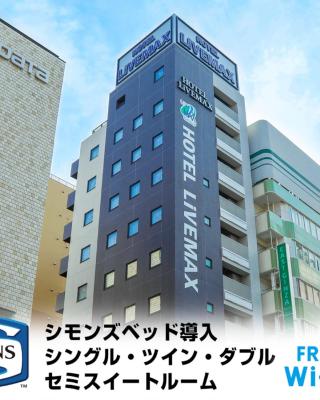 HOTEL LiVEMAX Higashi Ginza