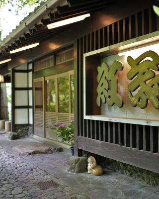 Momijiya Annex