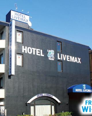 HOTEL LiVEMAX BUDGET Tokyo Hamura Ekimae