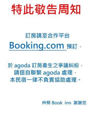 Cao Ji Book Inn Hostel