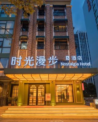 Nost algia S Hotel Near Shanghai Fudan University- The Bund, The Pearl Tower, Free ice cream, mineral water, coffee, snacks and laundry service, Free GYM, English communication well
