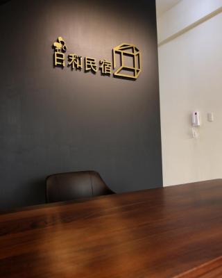 東港日和