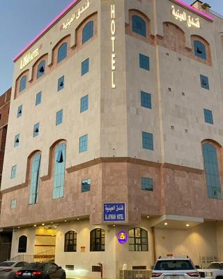 Al Ayniah Hotel