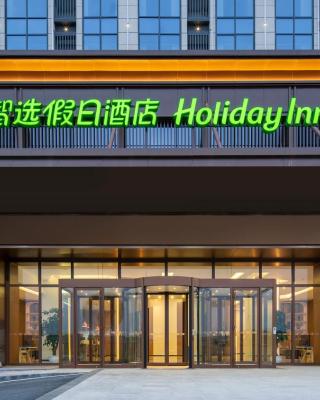Holiday Inn Express Chengdu Tianfu Airport Zone, an IHG Hotel