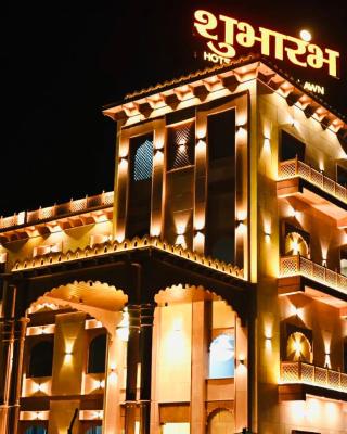 Trimrooms Shubharambh Ayodhya