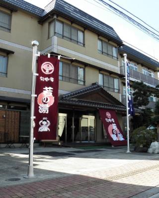 Wakanoyu