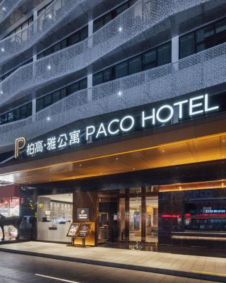 Paco Hotel Botanical Garden Metro Guangzhou-Free Shuttle Bus For Canton Fair
