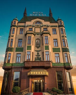 ホテル モスクワ