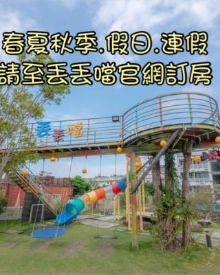 Diudiu Dang Paternity B&B