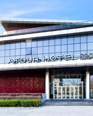 Atour Hotel Capital Airport Beijing