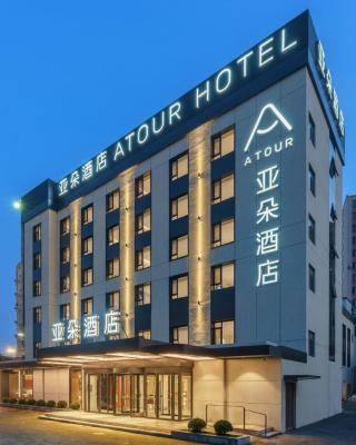 Atour Hotel Dalian Airport