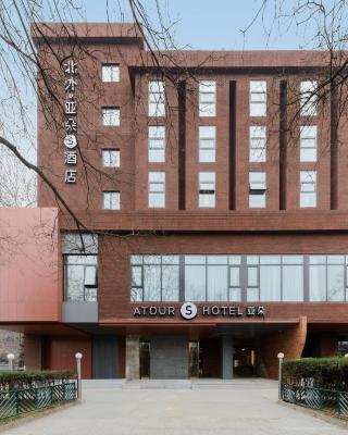 Atour S Hotel Beijing Zhongguancun Beiwai
