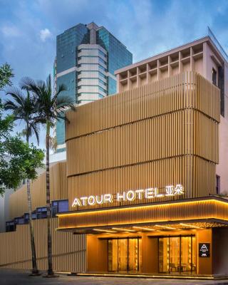 Atour Hotel Xiamen Lianban Mingfa Plaza