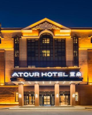 Atour Hotel Harbin Convention and Exhibition Center Nongken