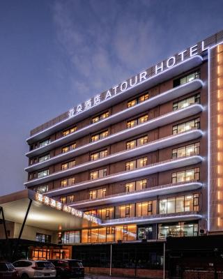 Atour Hotel Shenzhen Qianhai Baoan Center