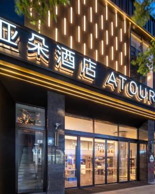 Atour Hotel Chengdu Taikoo Li Chunxi Road Pedestrian