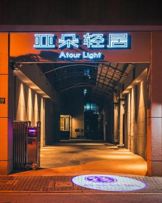 Atour Light Hotel Shanghai East Nanjing Road 130
