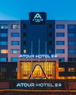 Atour Hotel New International Expo Center Longyang Road Shanghai