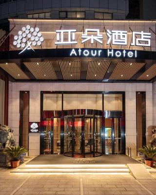 Ningbo Tianyi Square Atour Hotel