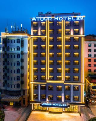 Atour Hotel Shenzhen Baoan International Airport