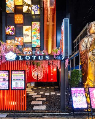 Hotel Lotus Umeda -Adult Only