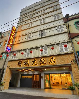 Guo Chen Hotel