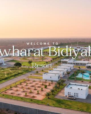 Jawharat Bidiyah Resort "JBR"