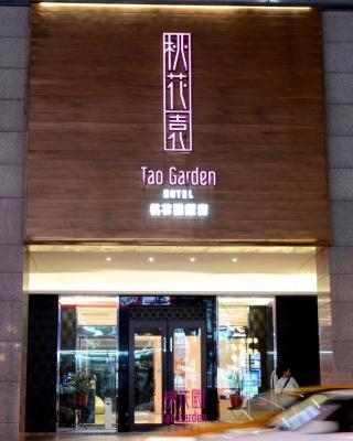 Tao Garden Hotel