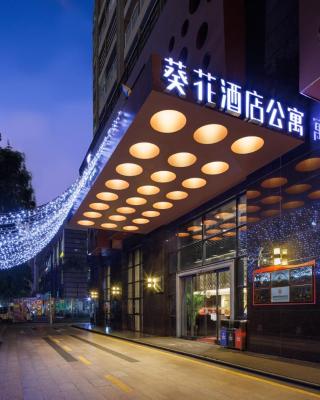 Sunflower Hotel &Residence, Futian Port Branch