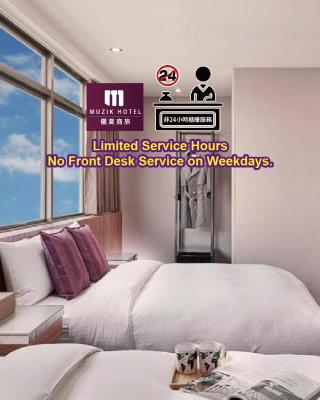 Muzik Hotel - Ximending Xining Branch