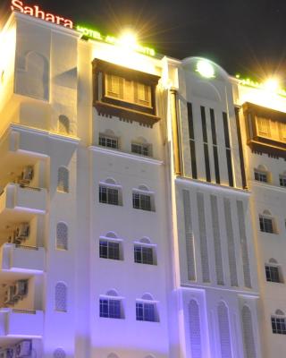 Sahara Hotel Apartments