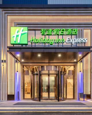 Holiday Inn Express Jinan Airport Zone, an IHG Hotel