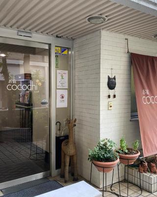 Oyado Cocochi