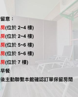 First Shanhai Hotel