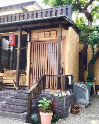 Garden House Umenoya Otaru
