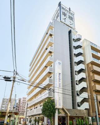 Toyoko Inn Shin-Osaka Chuo-guchi Honkan