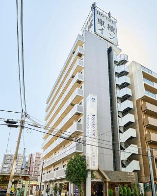 東横INN新大阪中央口本館