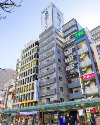 Toyoko Inn Tokyo Kamata Higashi-guchi