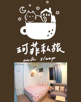 九份 珂菲私旅-知雨樓 附心意早餐 Jiufen Cafe Sleep B&B-Rain House 日夜間導覽 合法民宿