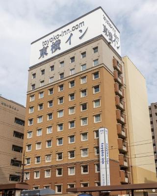 Toyoko Inn Kumamoto-jyo Toricho Suji