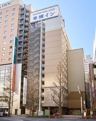 Toyoko Inn Kawasaki Ekimae Shiyakusho-dori