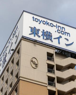 Toyoko Inn Hakata-eki Bus Terminal Mae