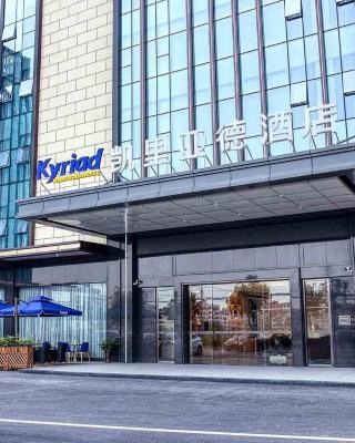 Kyriad Marvelous Hotel Guangzhou Baiyun International Airport